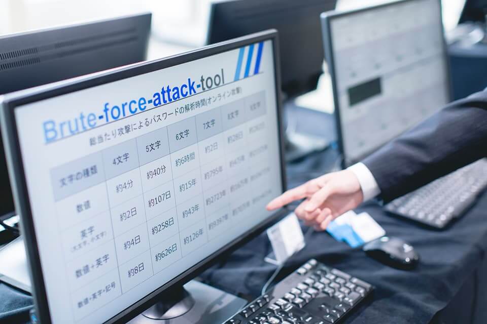 セキュリティ演習